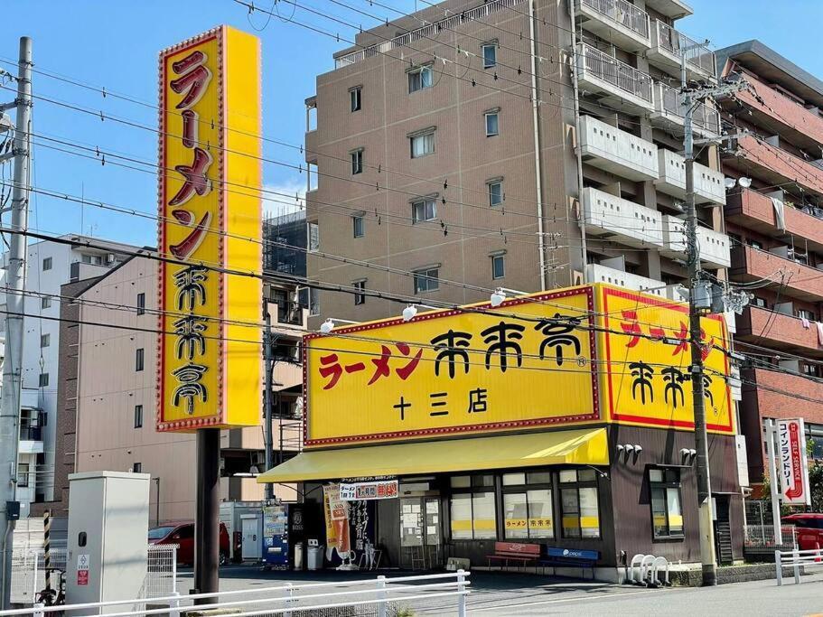 Roomy 4Br Home Sleeps 9／Shinosaka／Large Groups Екстериор снимка