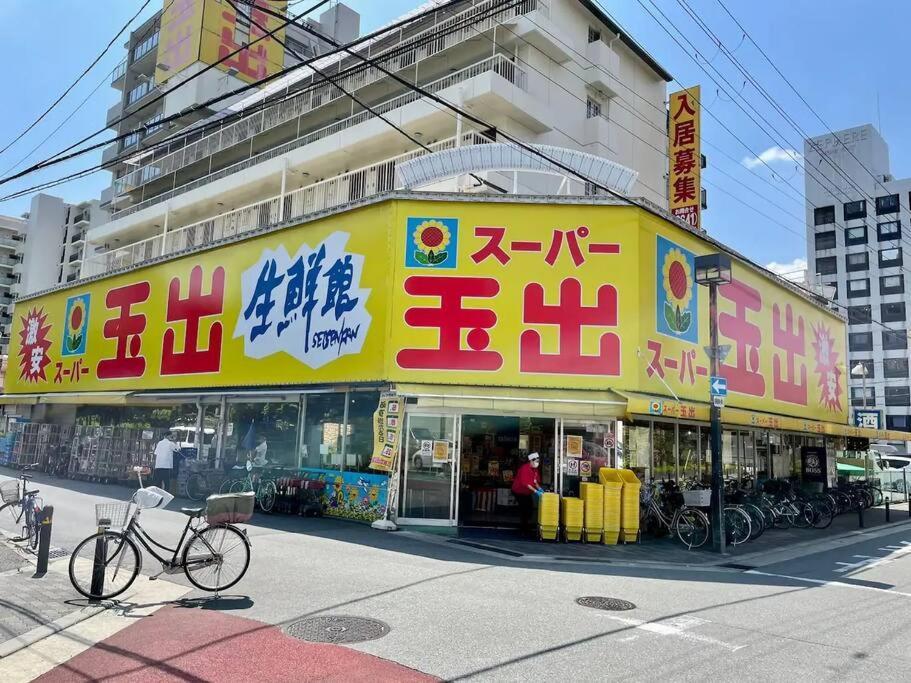 Roomy 4Br Home Sleeps 9／Shinosaka／Large Groups Екстериор снимка