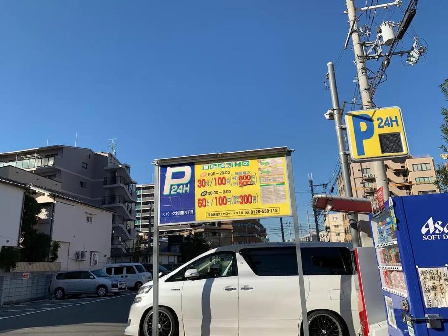 Roomy 4Br Home Sleeps 9／Shinosaka／Large Groups Екстериор снимка